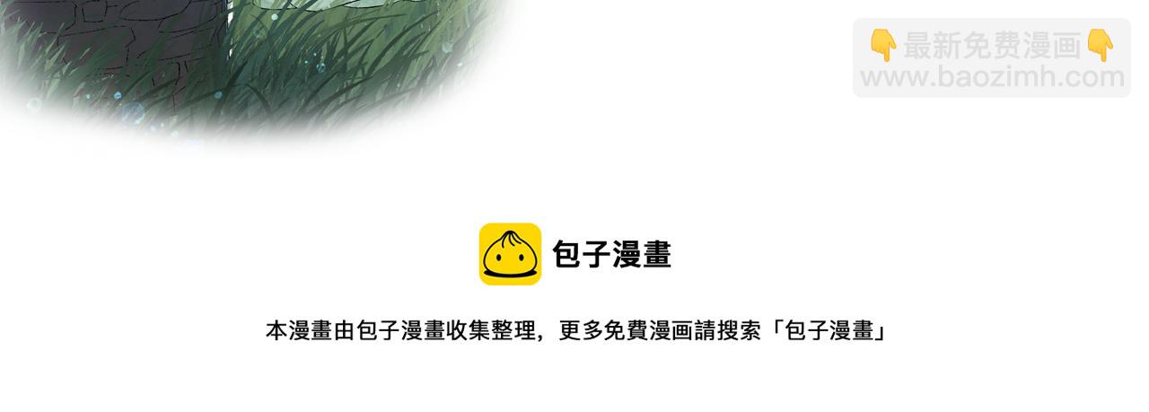 第27话 告白？！97