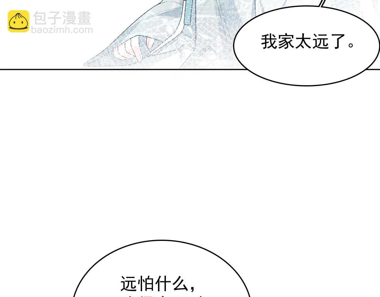 第28话 他回家了15