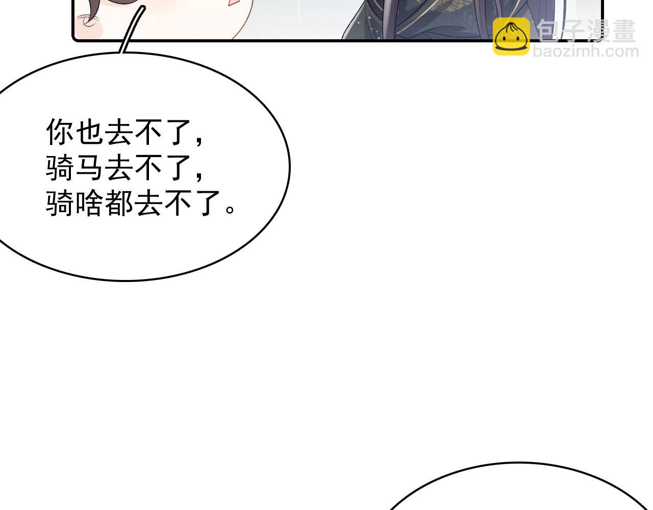 第28话 他回家了17