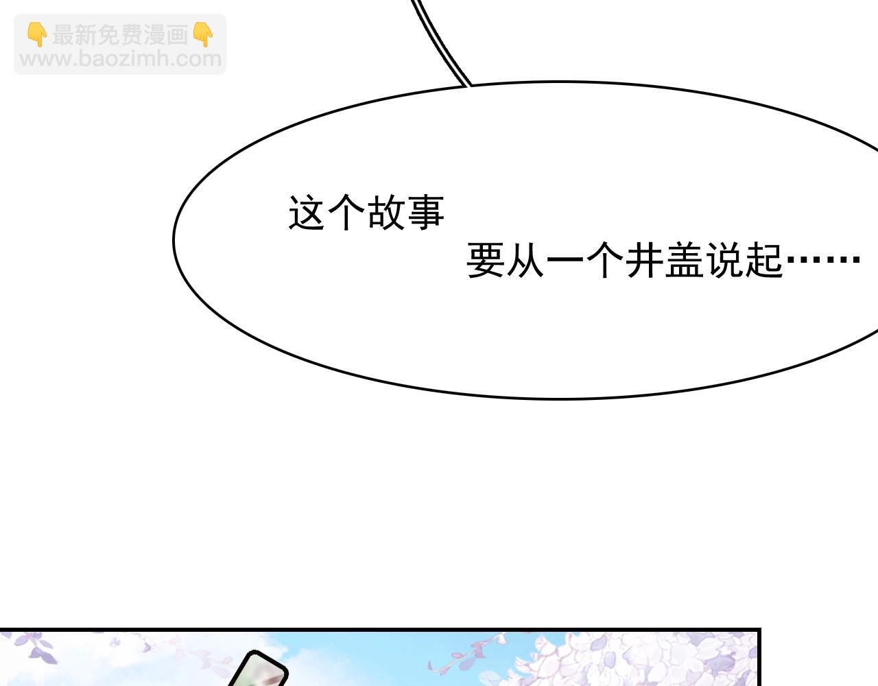 第28话 他回家了21