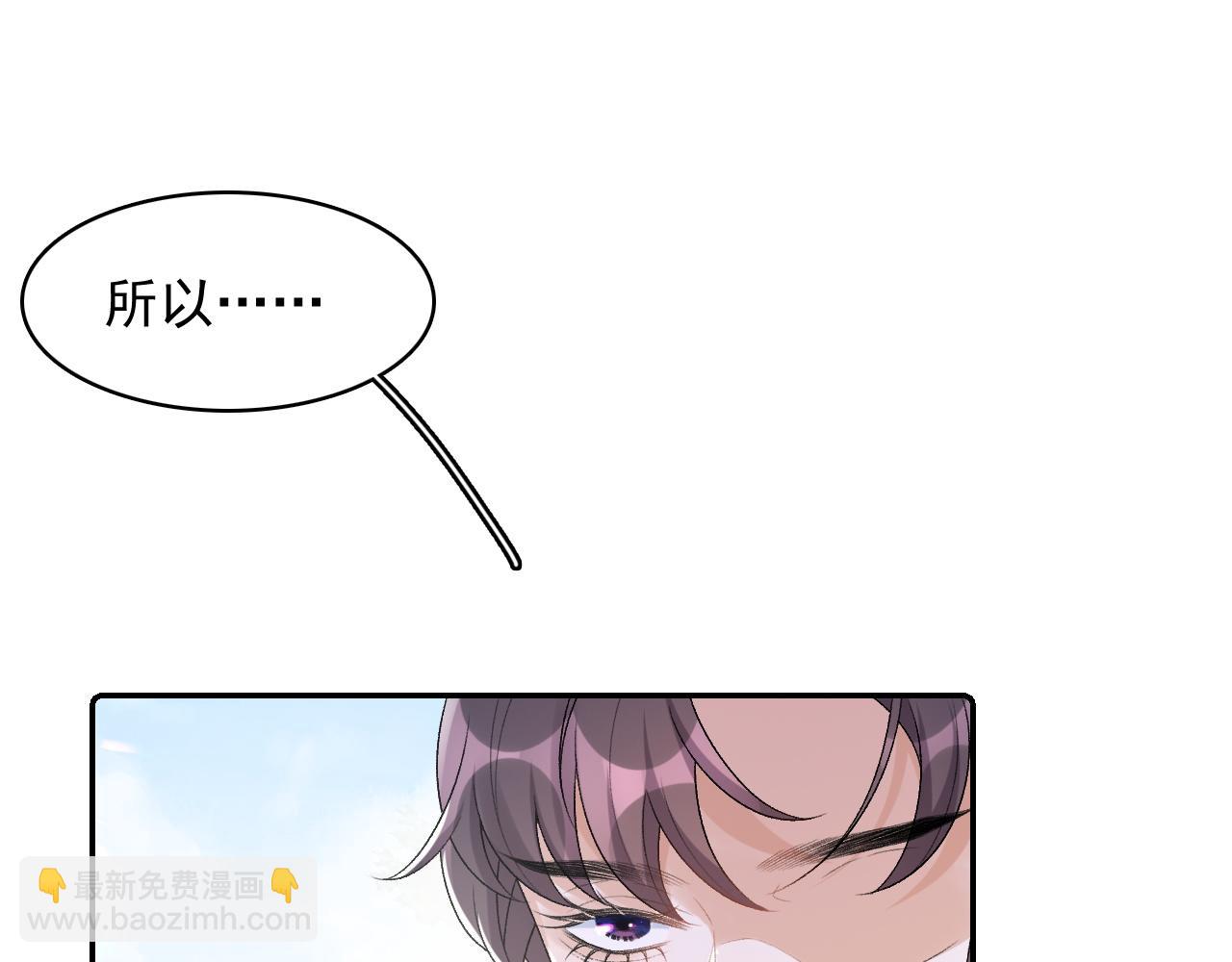 第28话 他回家了25