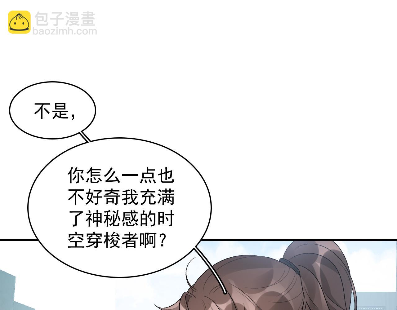 第28话 他回家了35