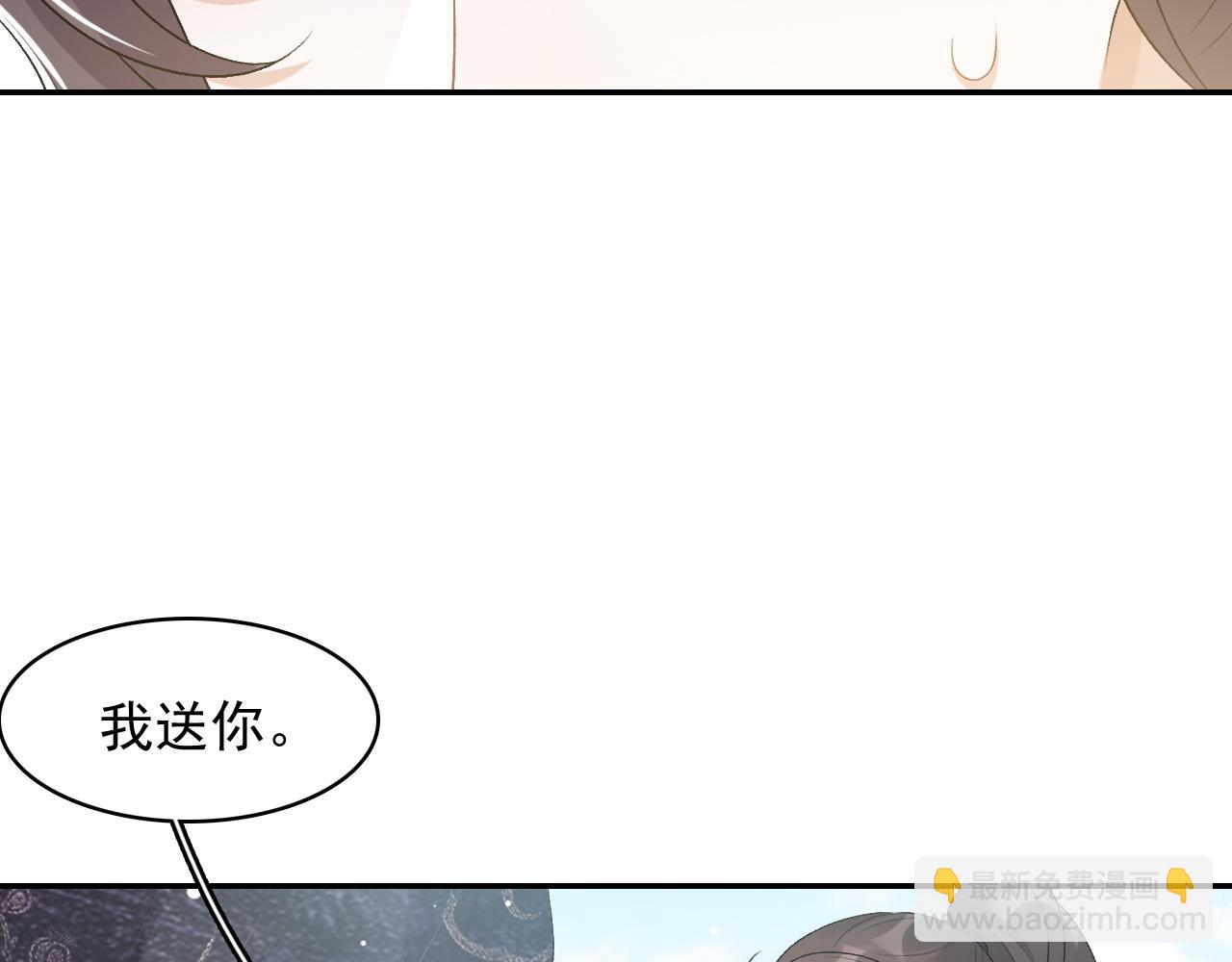 第28话 他回家了42