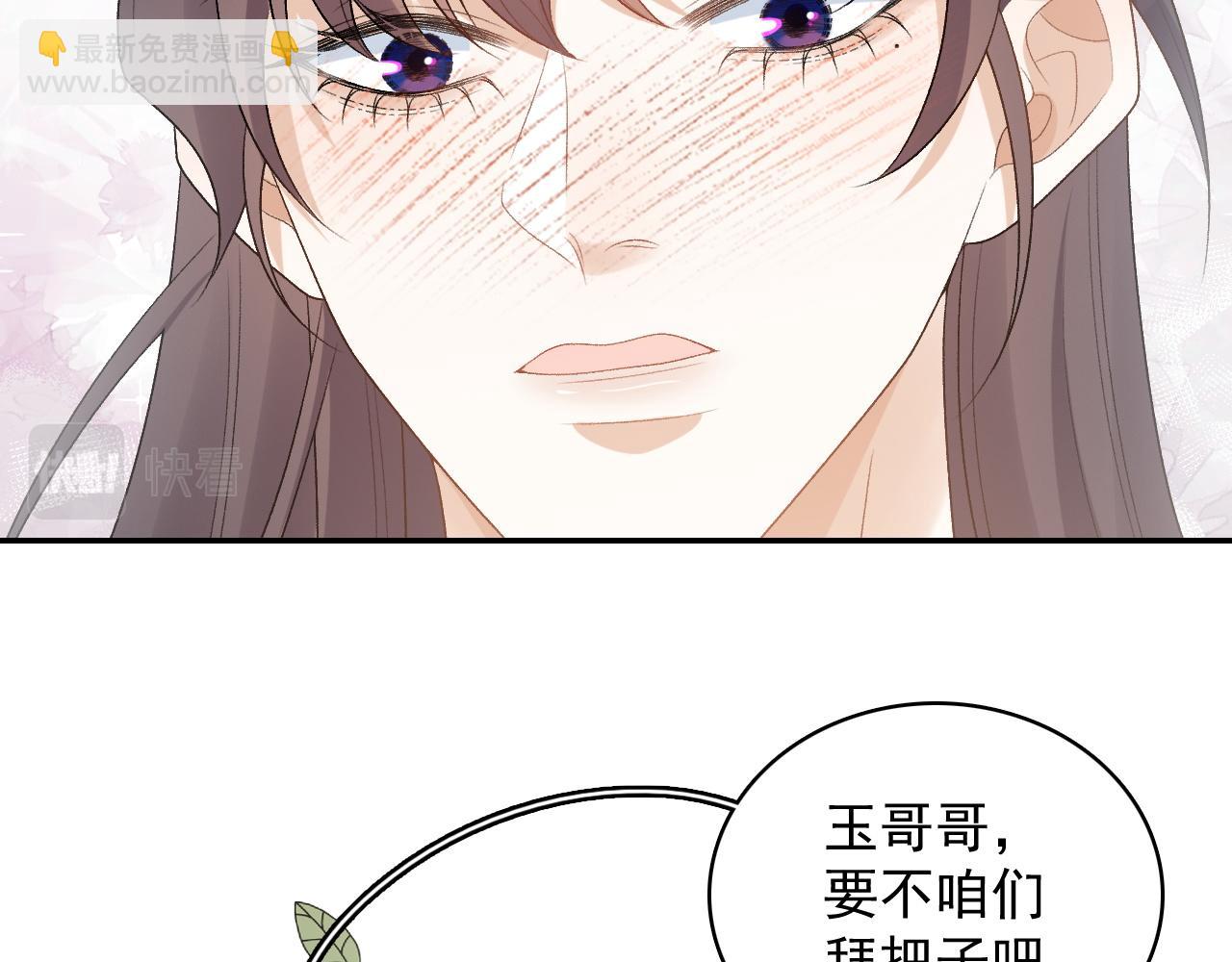 第28话 他回家了5