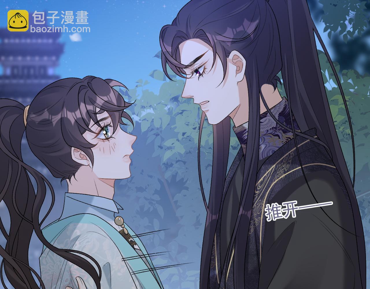 第28话 他回家了66