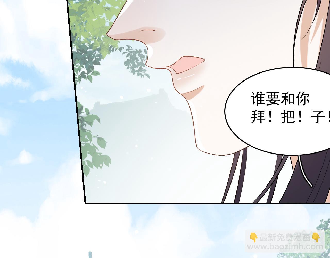 第28话 他回家了8
