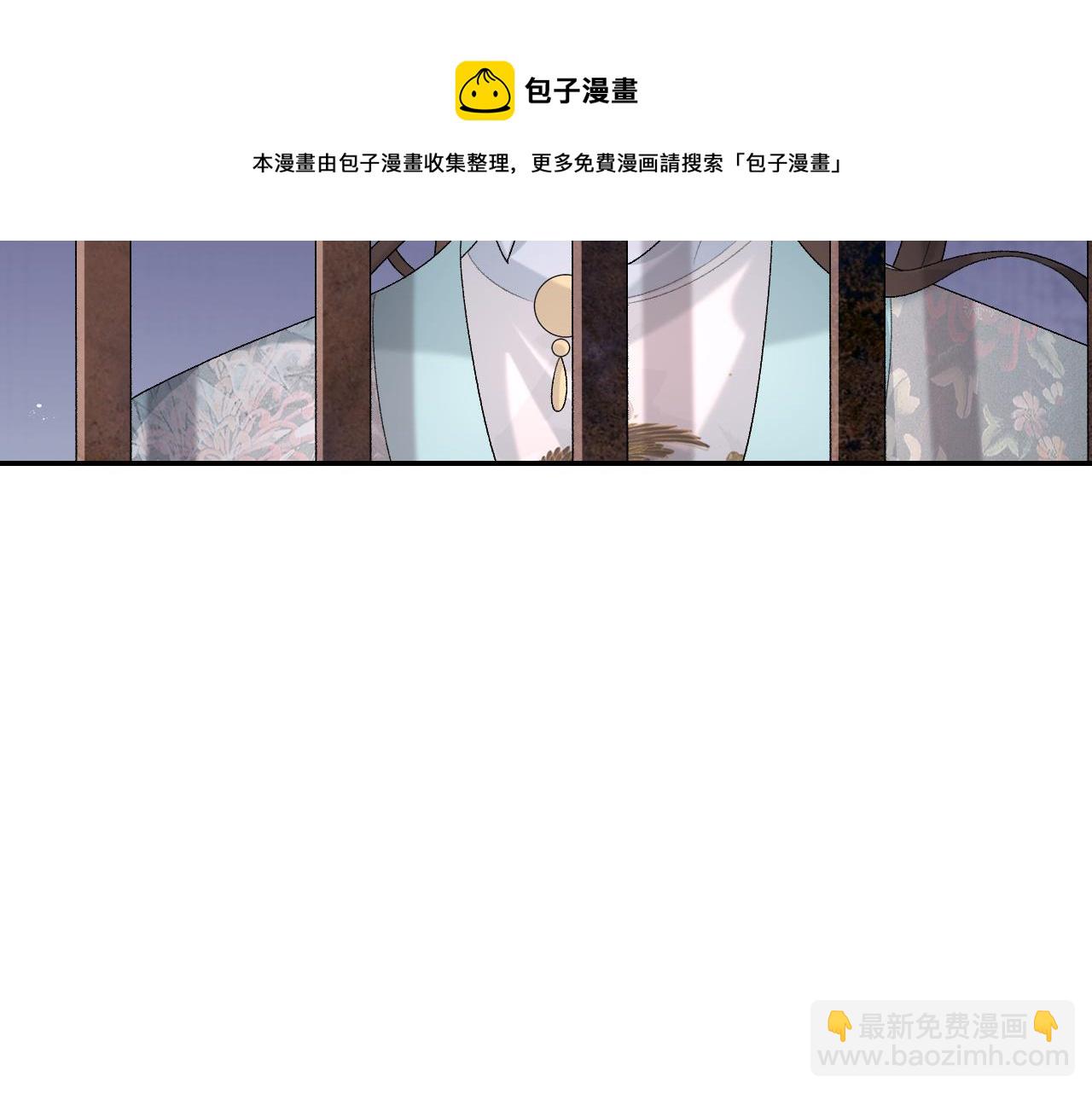 第28话 他回家了85