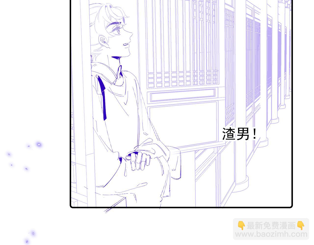 第29话 吓唬吓唬他100