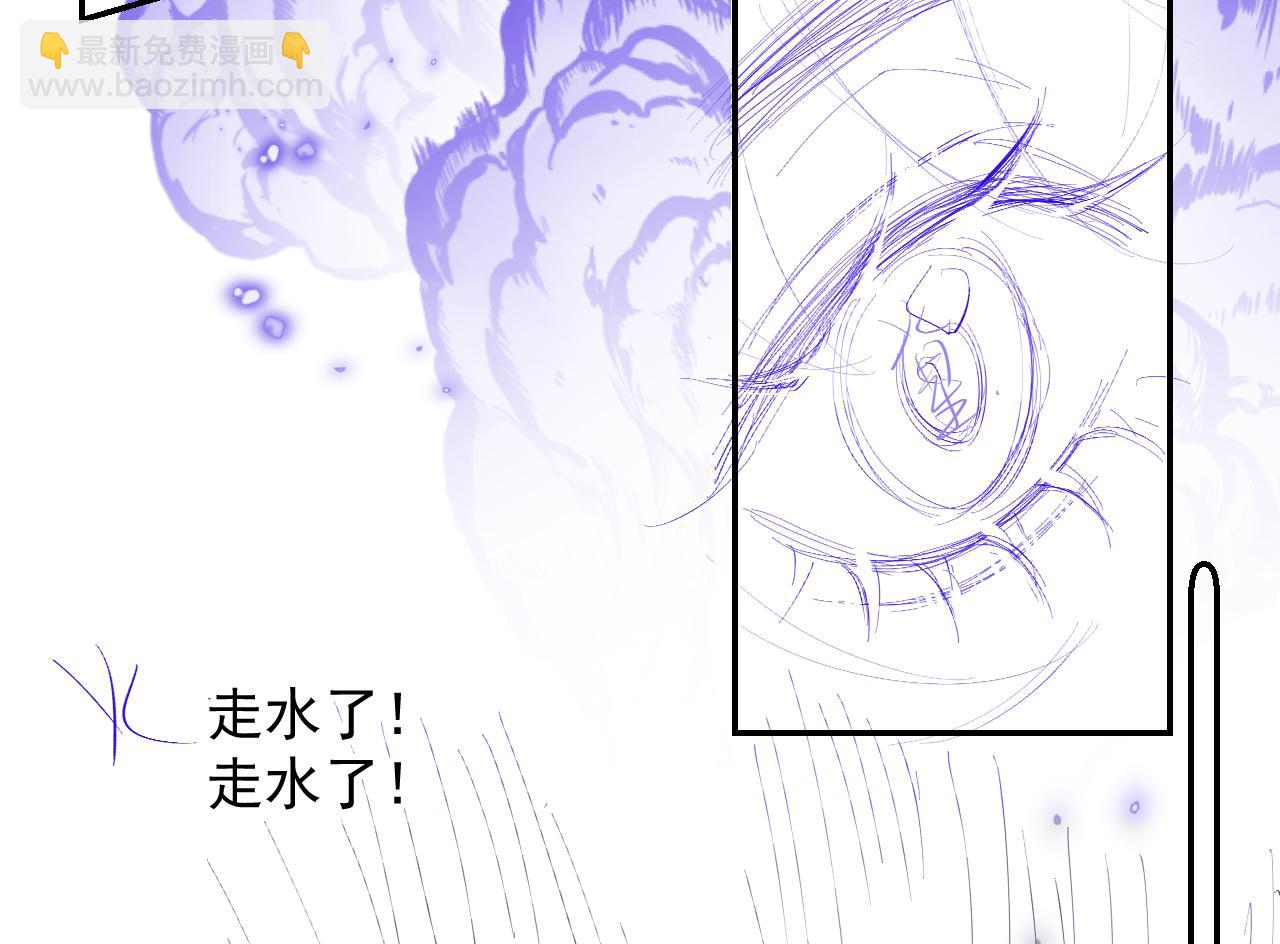 第29话 吓唬吓唬他103