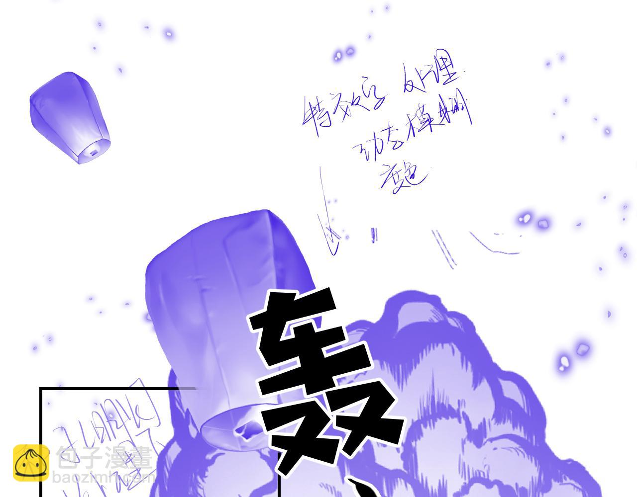 第29话 吓唬吓唬他105