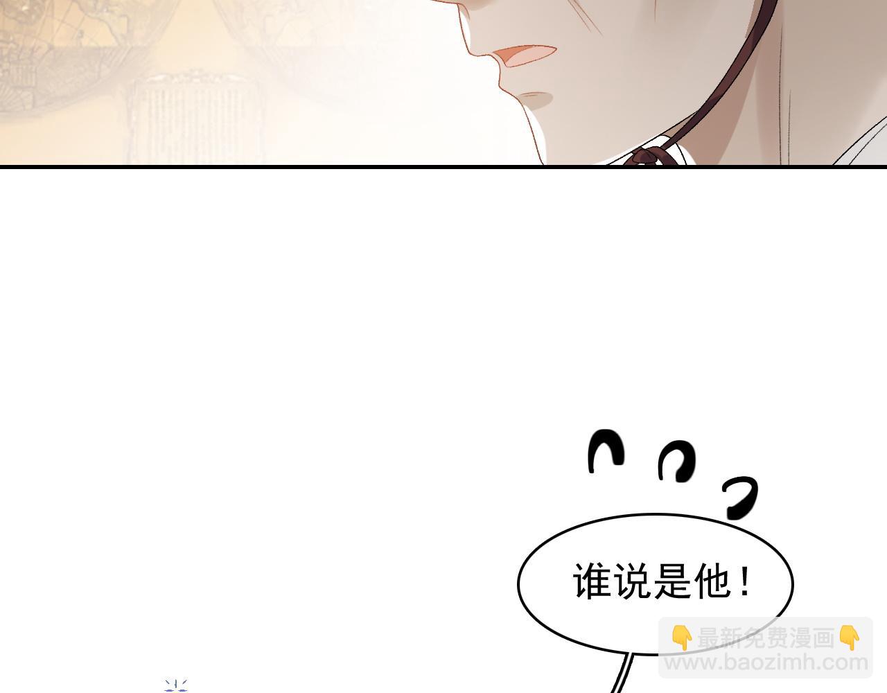 第29话 吓唬吓唬他14