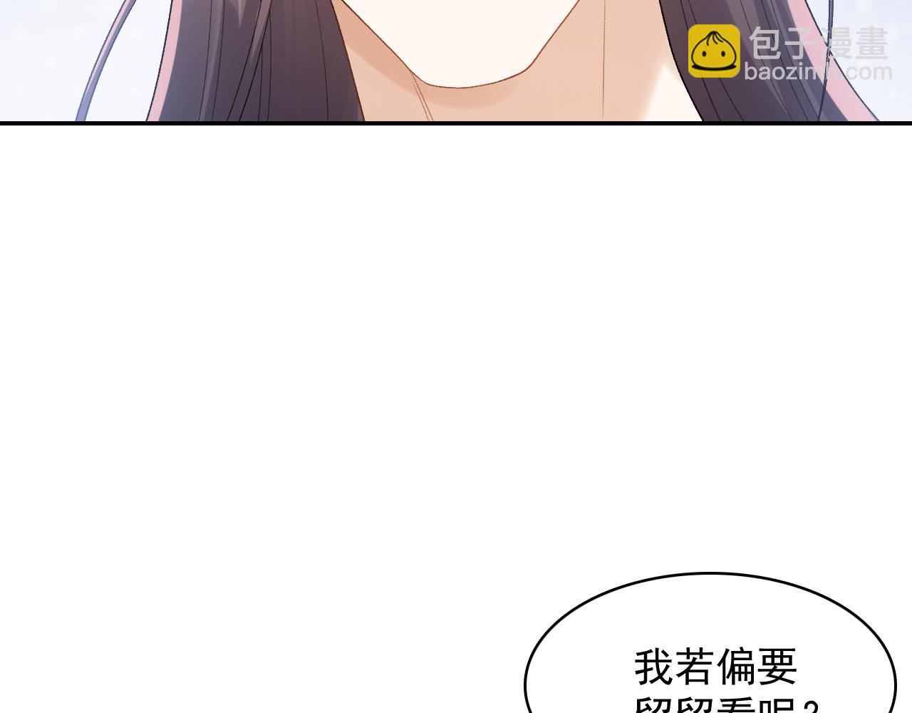 第29话 吓唬吓唬他17