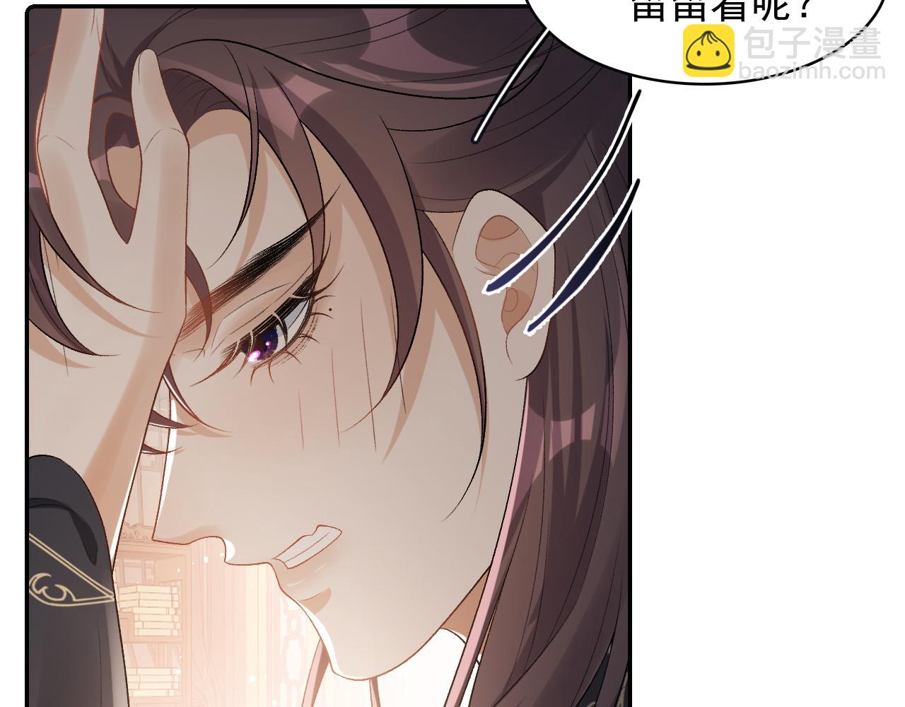 第29话 吓唬吓唬他18