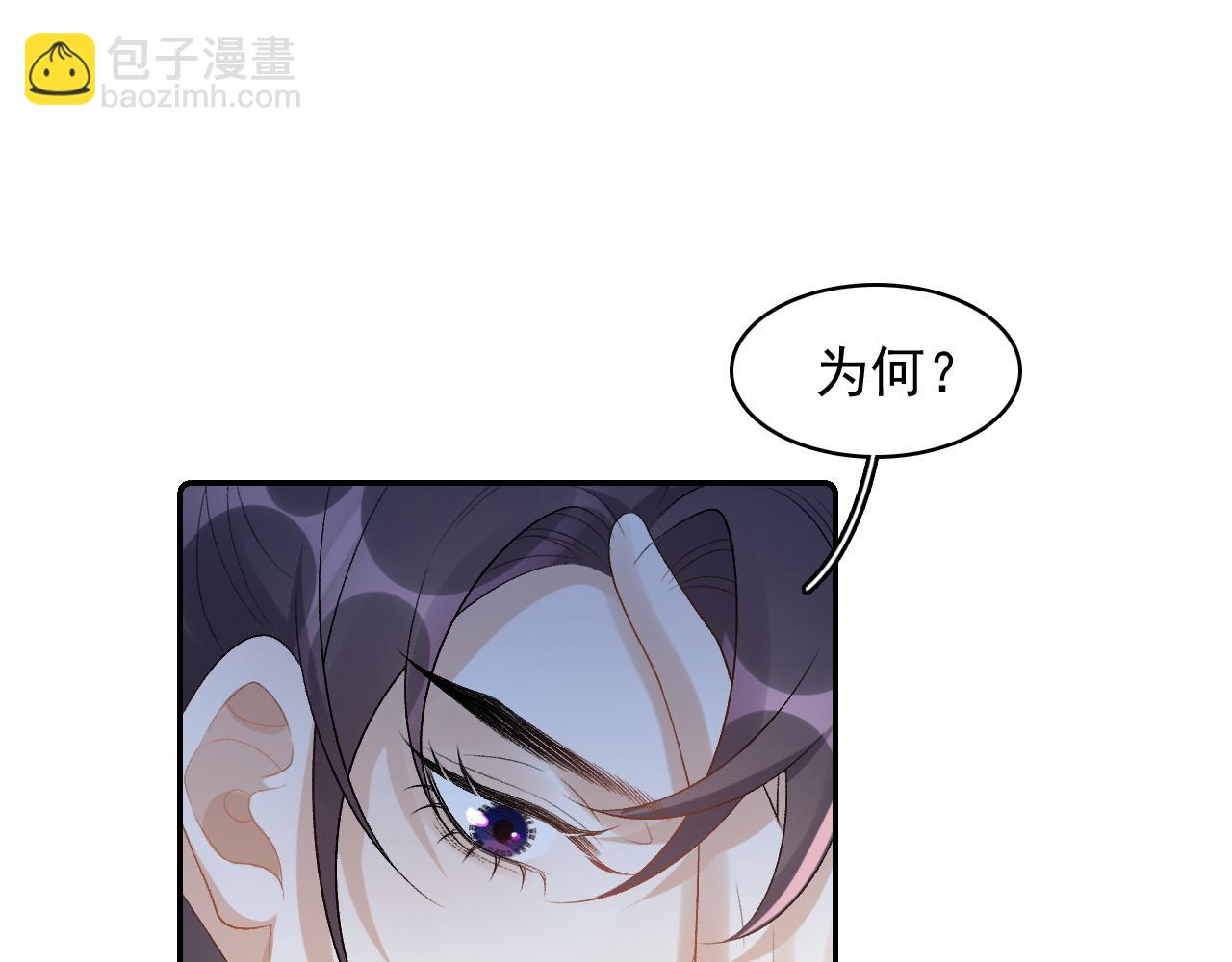 第29话 吓唬吓唬他22