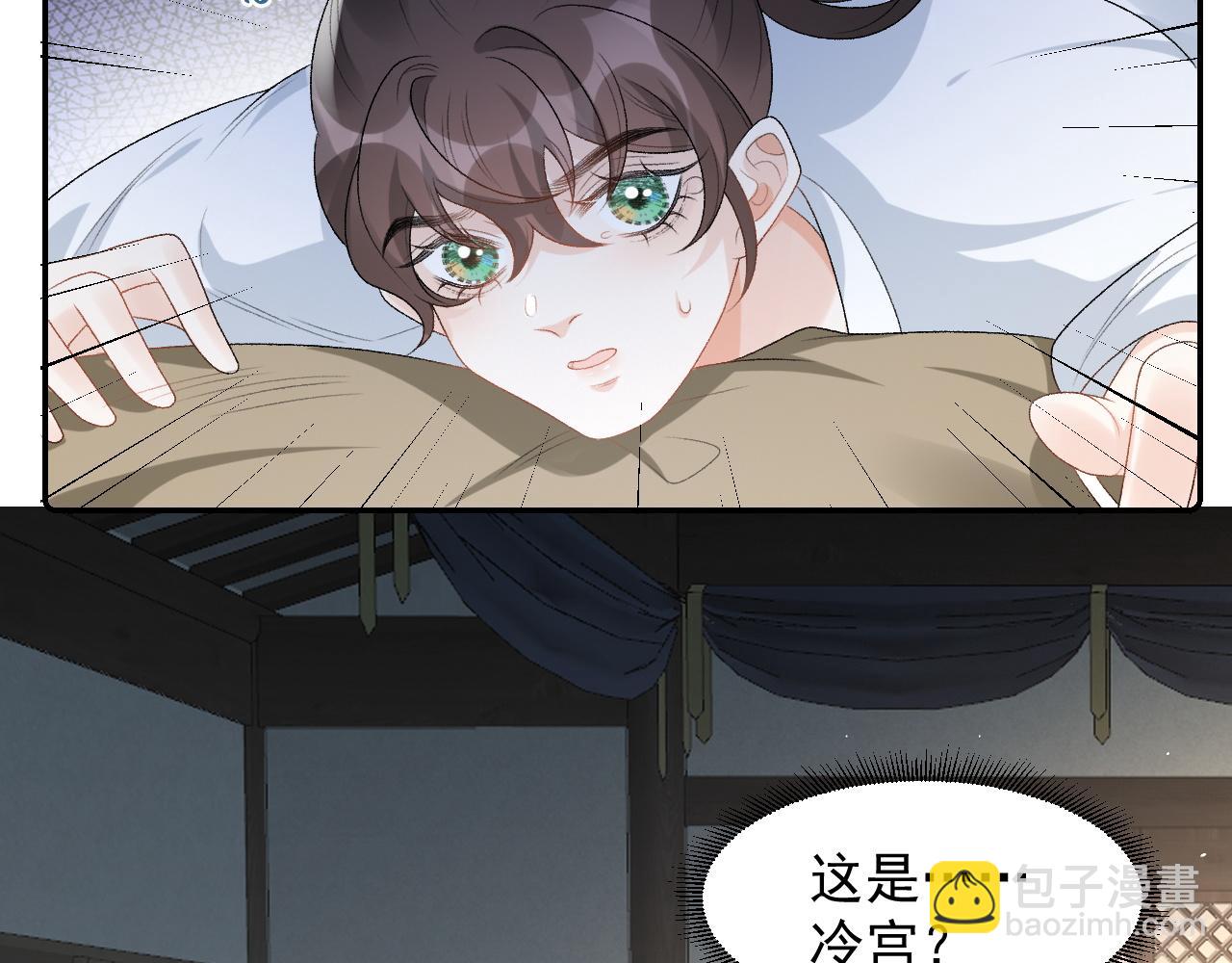 第29话 吓唬吓唬他31