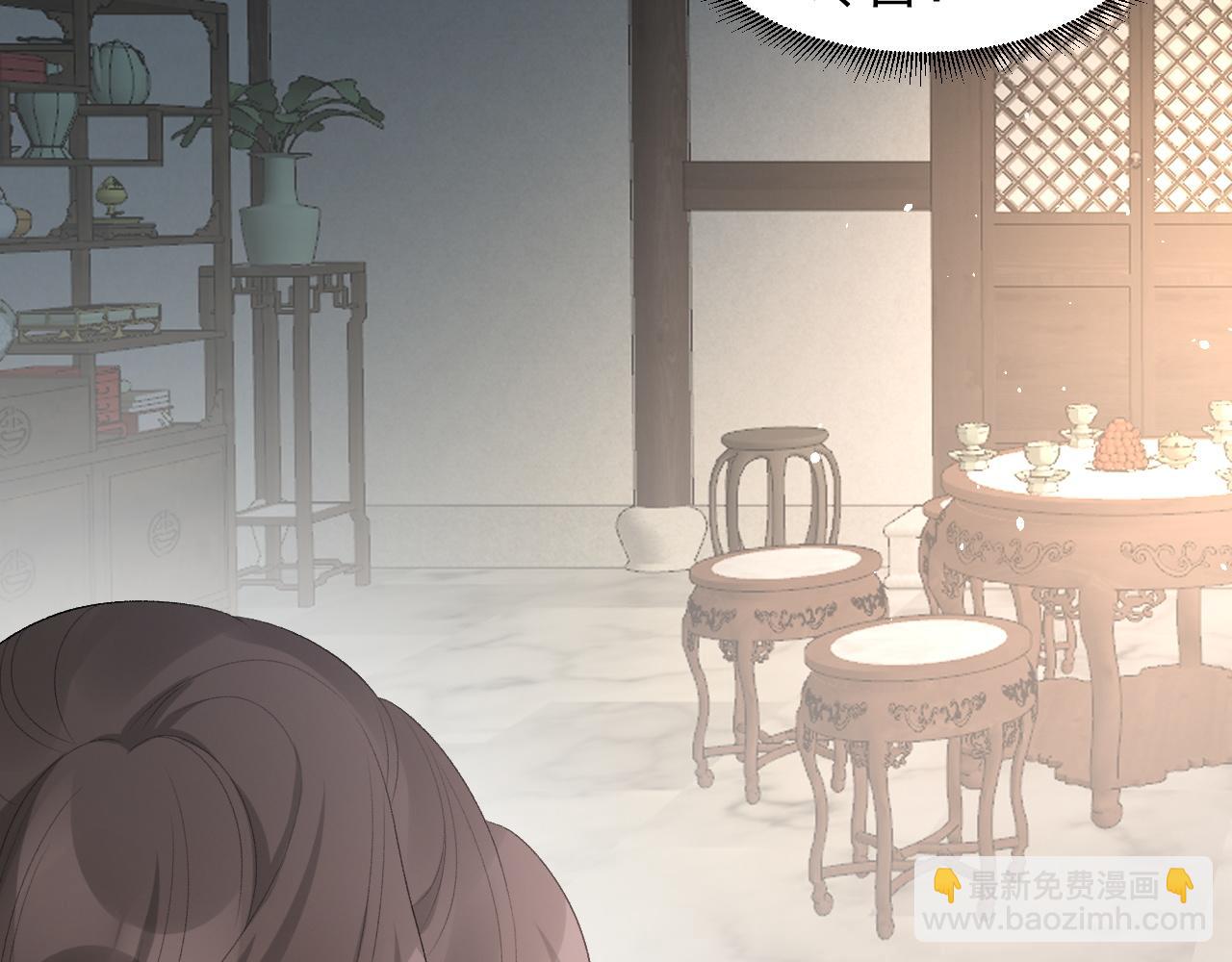 第29话 吓唬吓唬他32