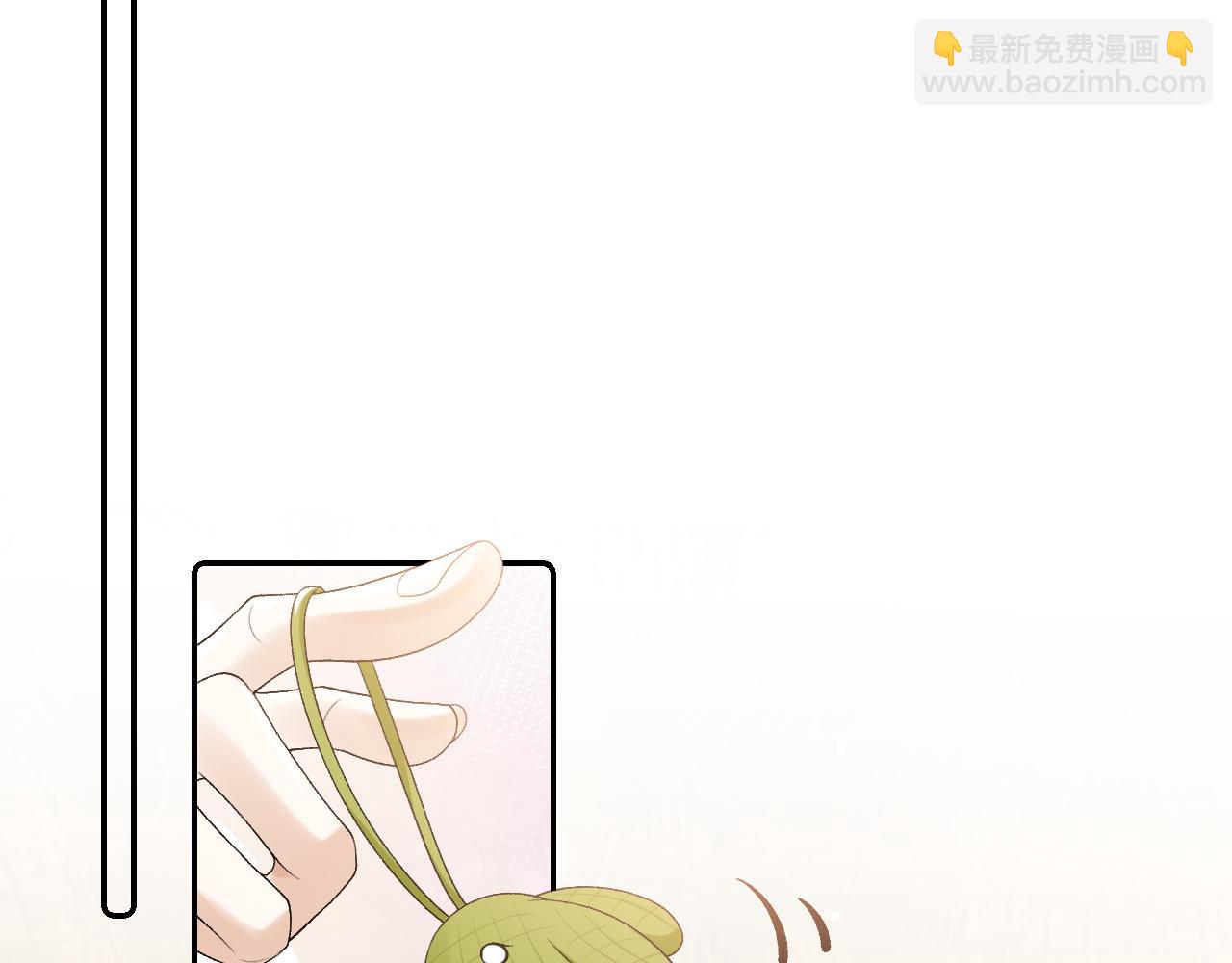 第29话 吓唬吓唬他4