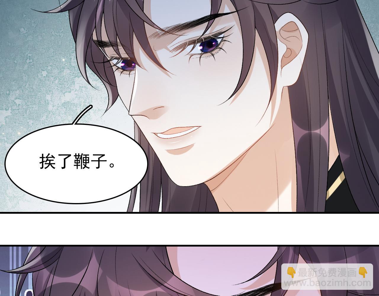 第29话 吓唬吓唬他41