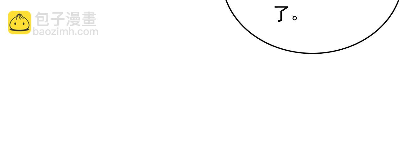第29话 吓唬吓唬他43