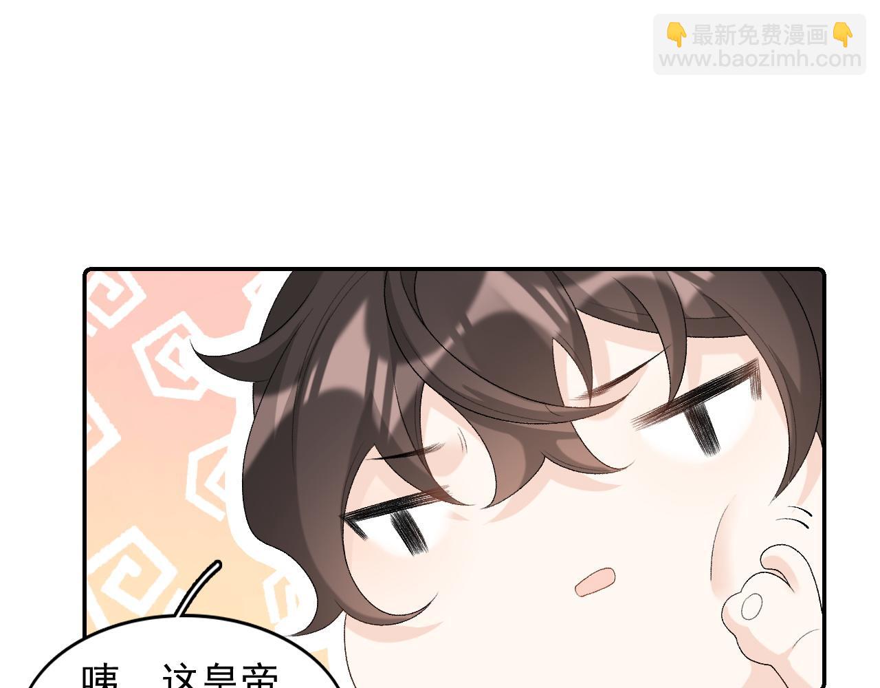 第29话 吓唬吓唬他44