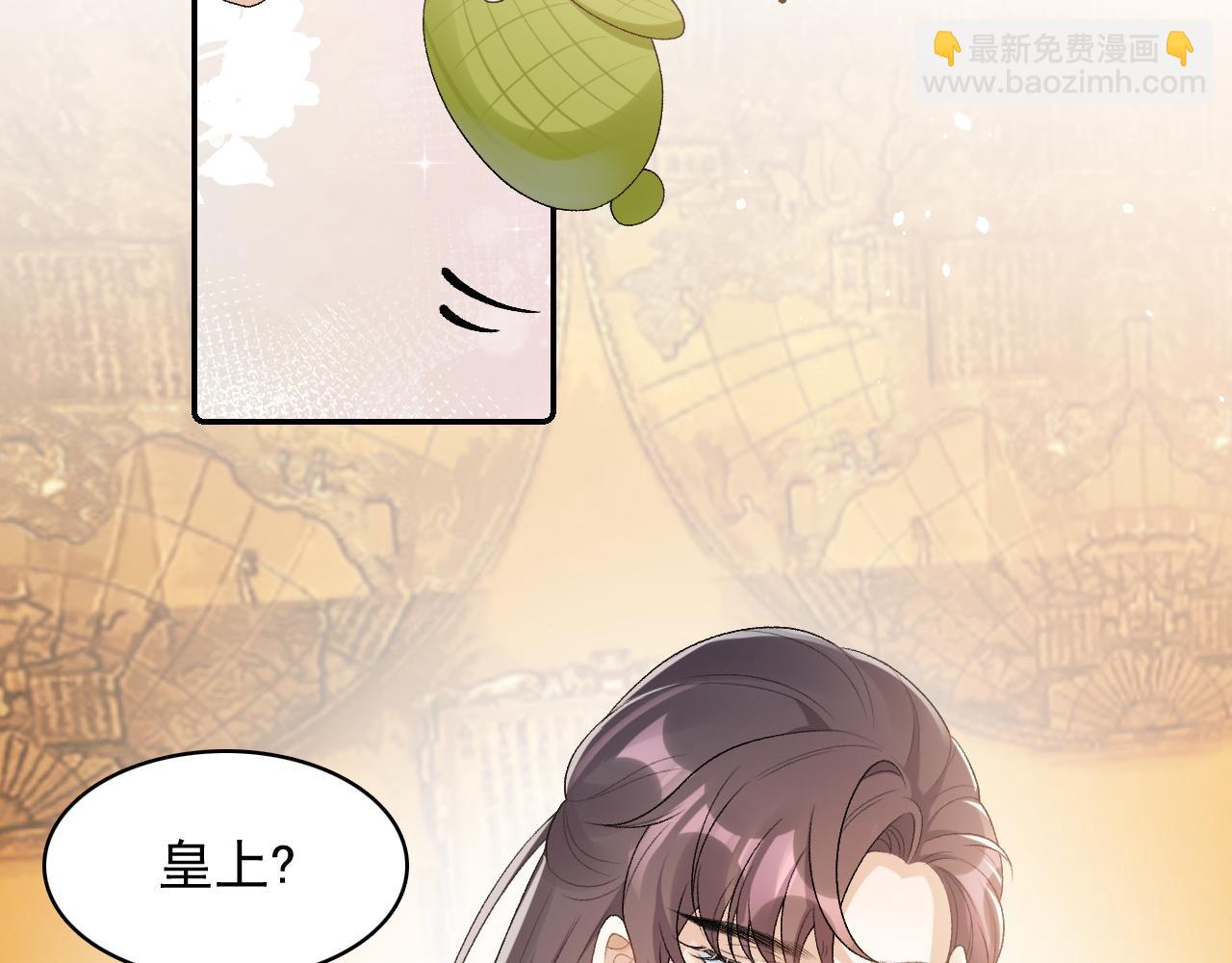 第29话 吓唬吓唬他5