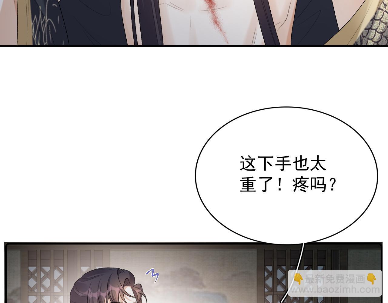 第29话 吓唬吓唬他54