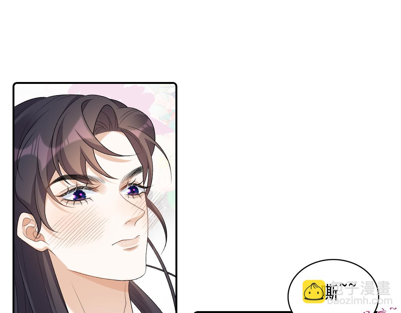 第29话 吓唬吓唬他56