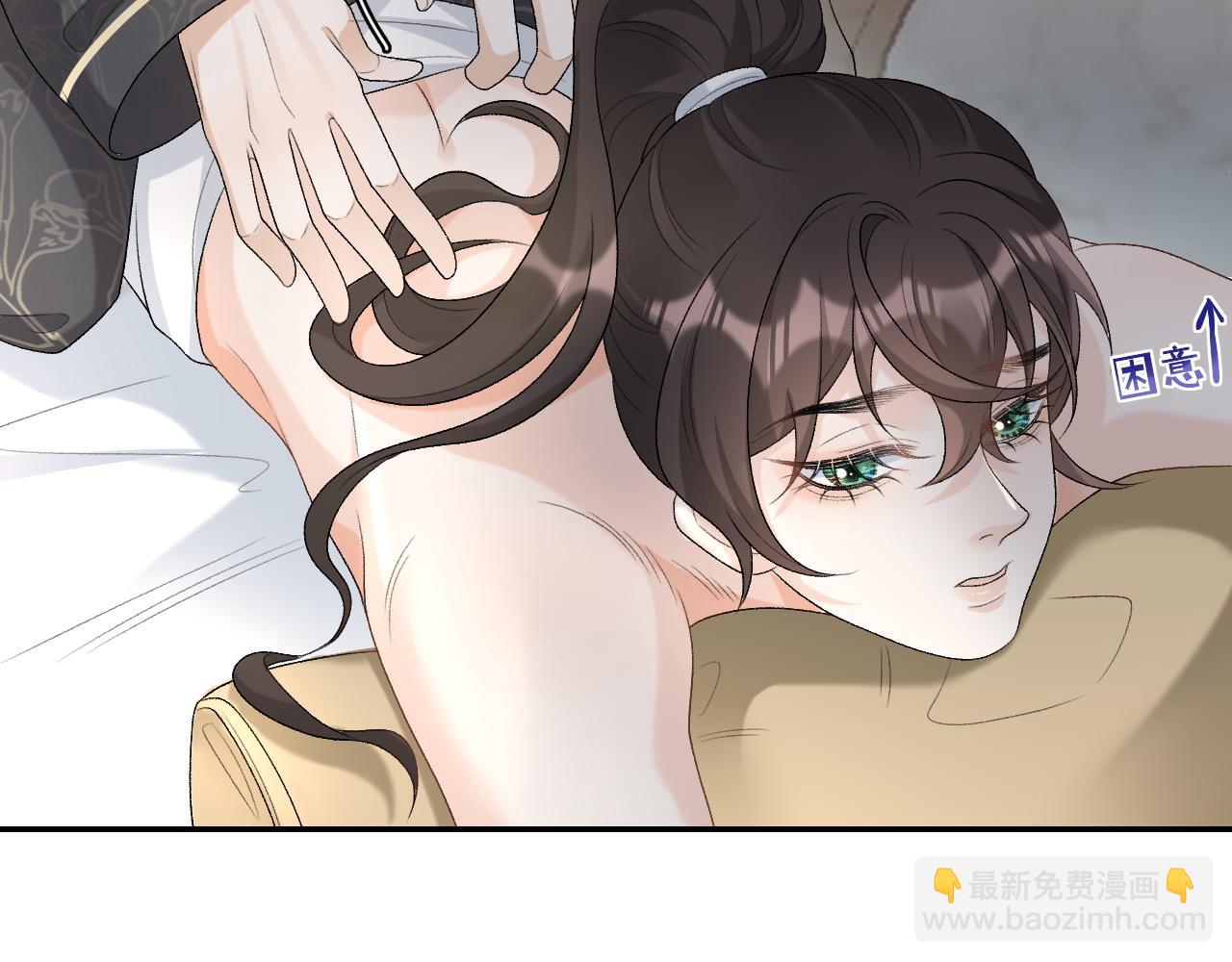 第29话 吓唬吓唬他65