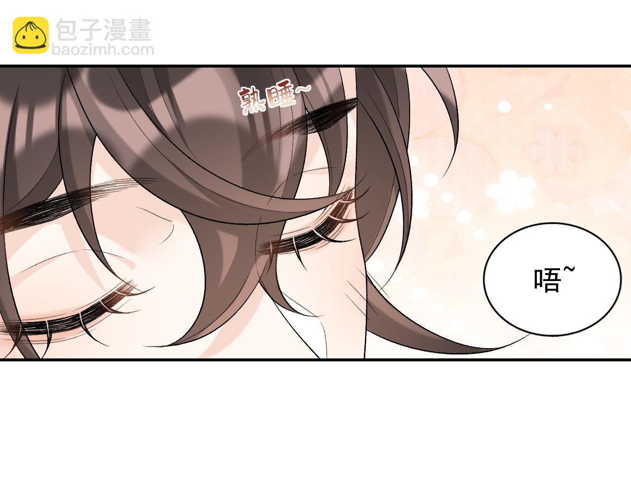 第29话 吓唬吓唬他66