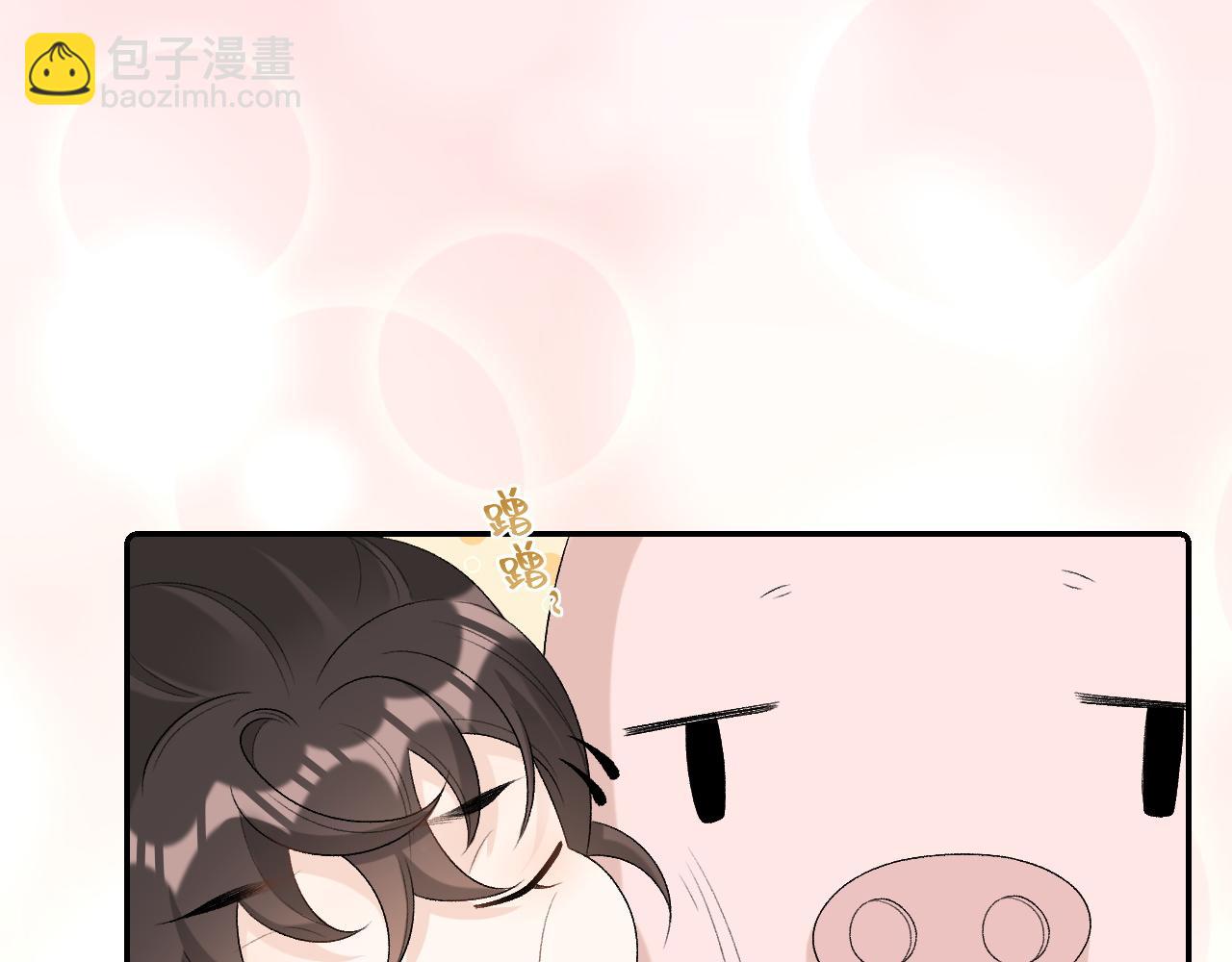 第29话 吓唬吓唬他68