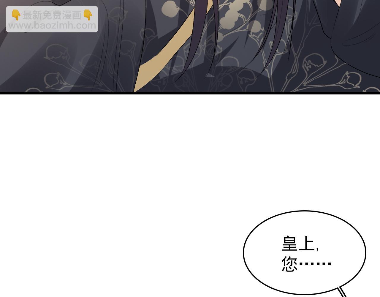 第29话 吓唬吓唬他7
