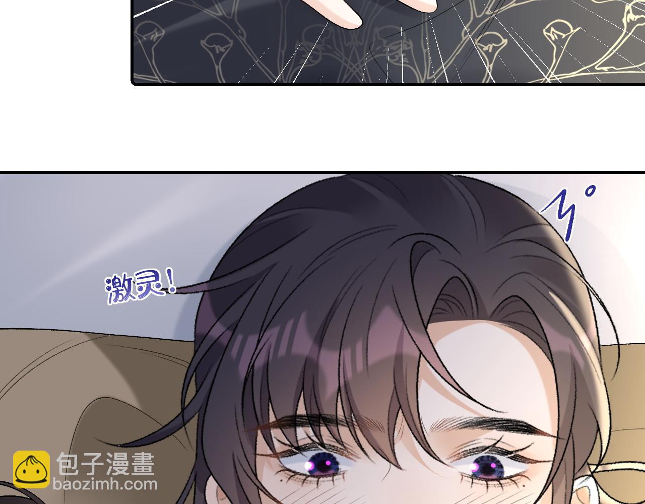 第29话 吓唬吓唬他73