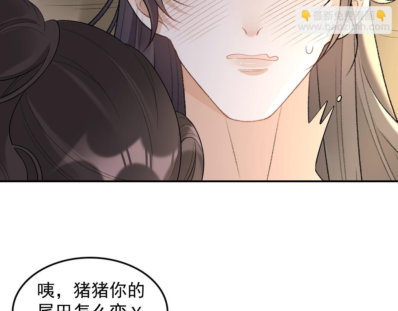 第29话 吓唬吓唬他74