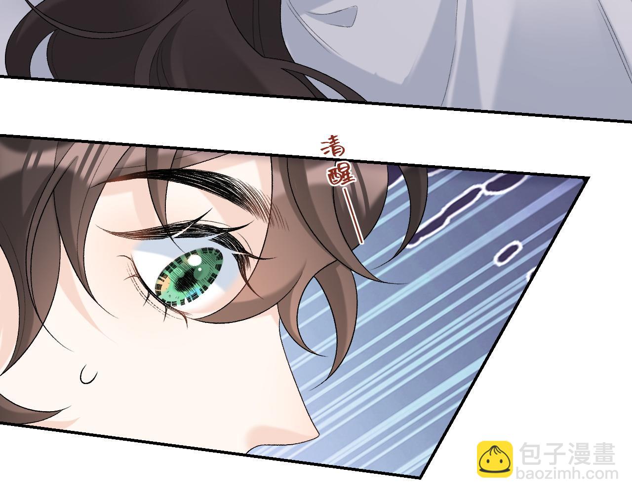 第29话 吓唬吓唬他78