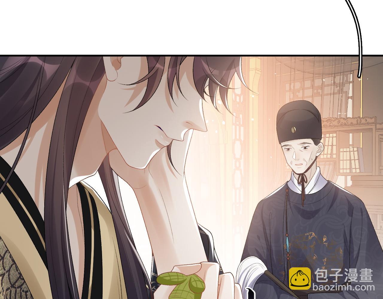 第29话 吓唬吓唬他8