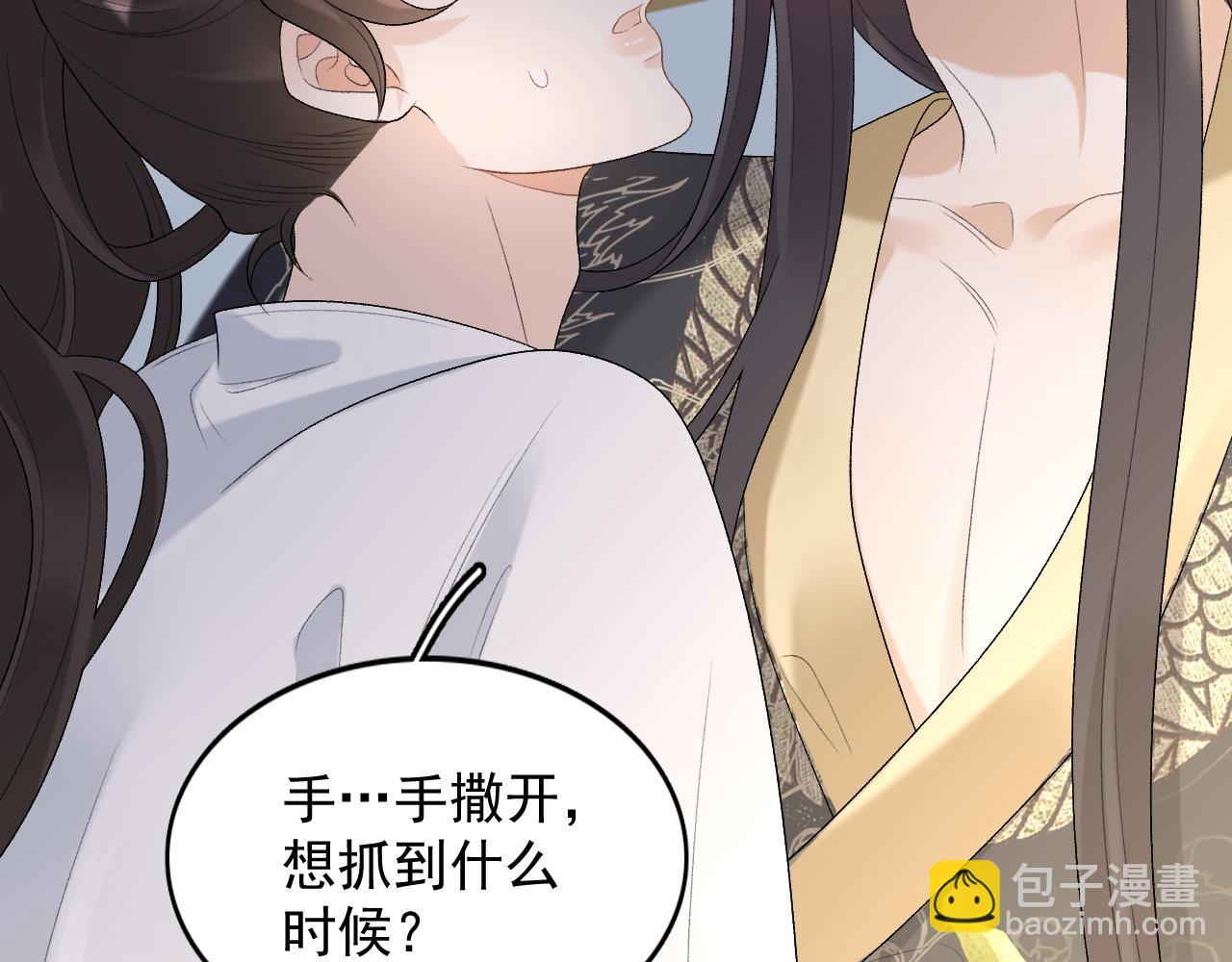 第29话 吓唬吓唬他80