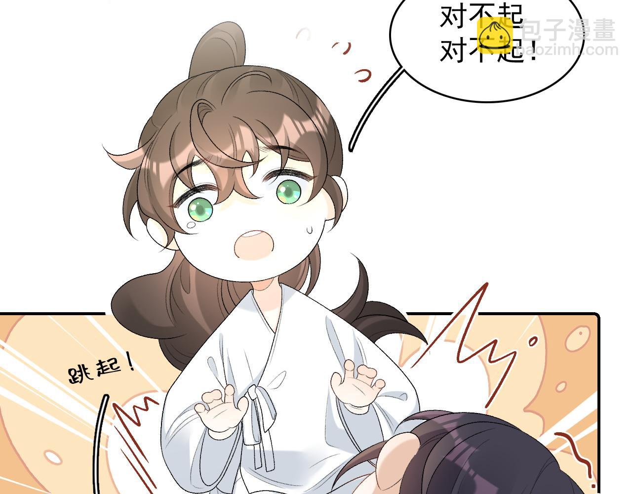 第29话 吓唬吓唬他82