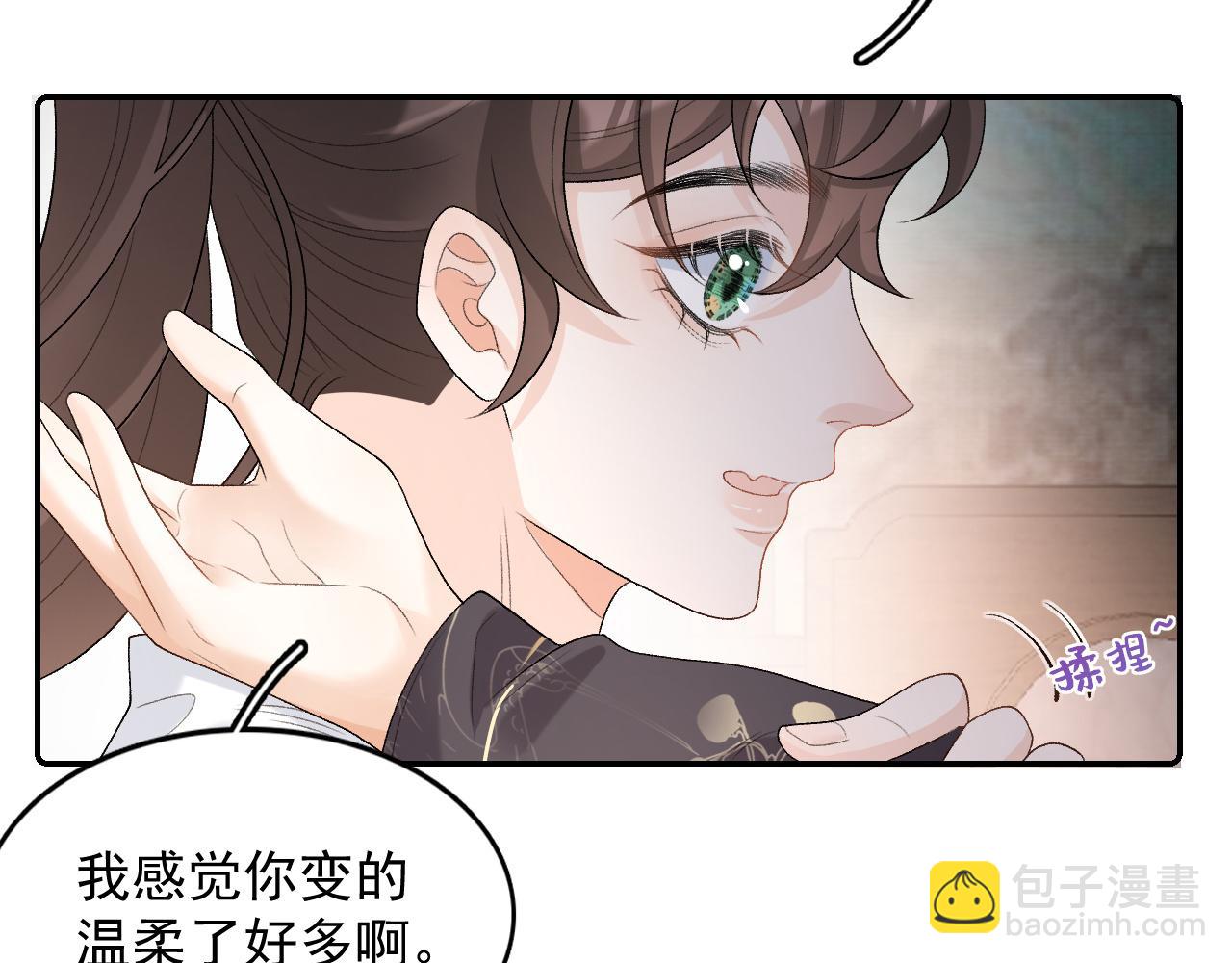 第29话 吓唬吓唬他87