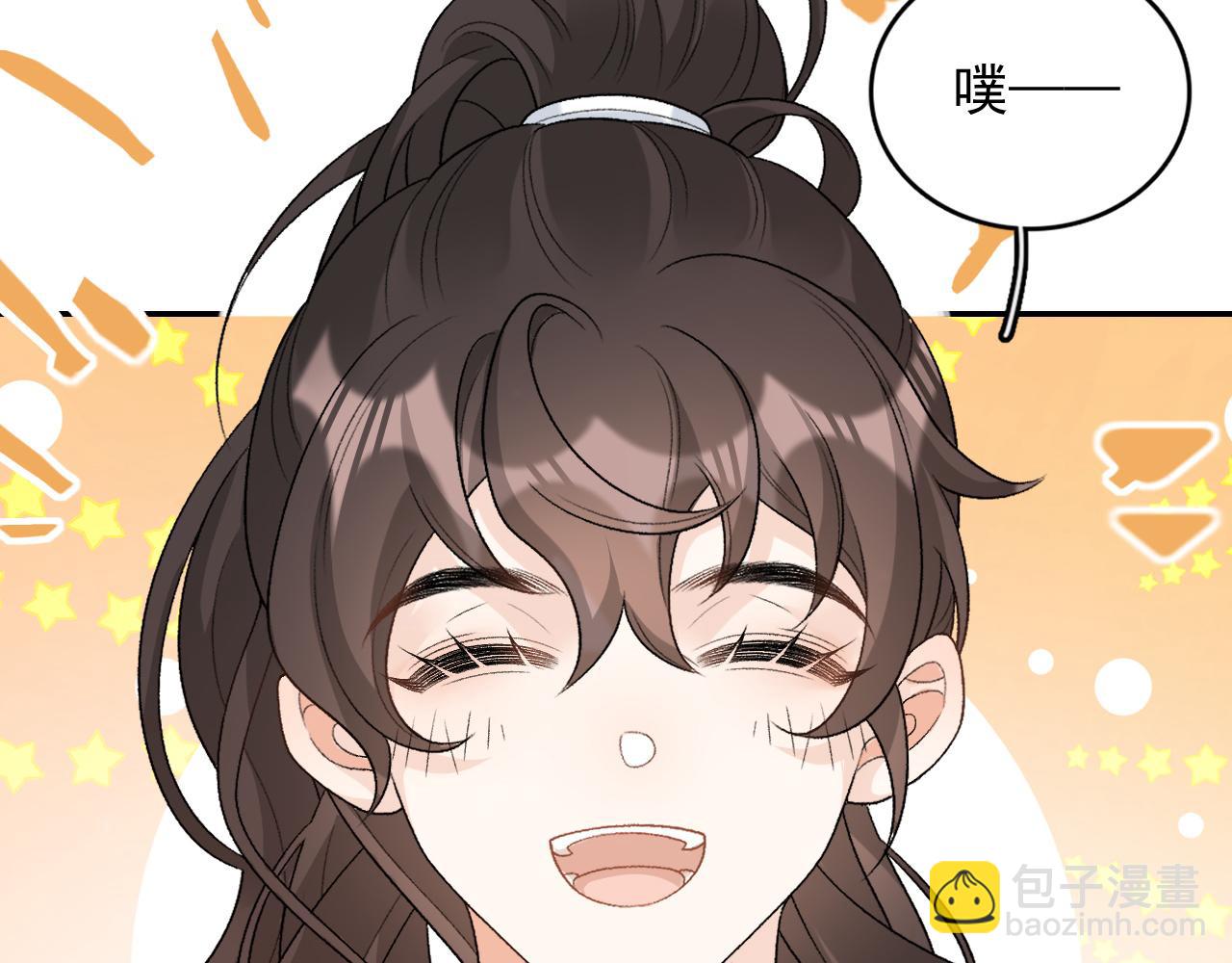 第29话 吓唬吓唬他91
