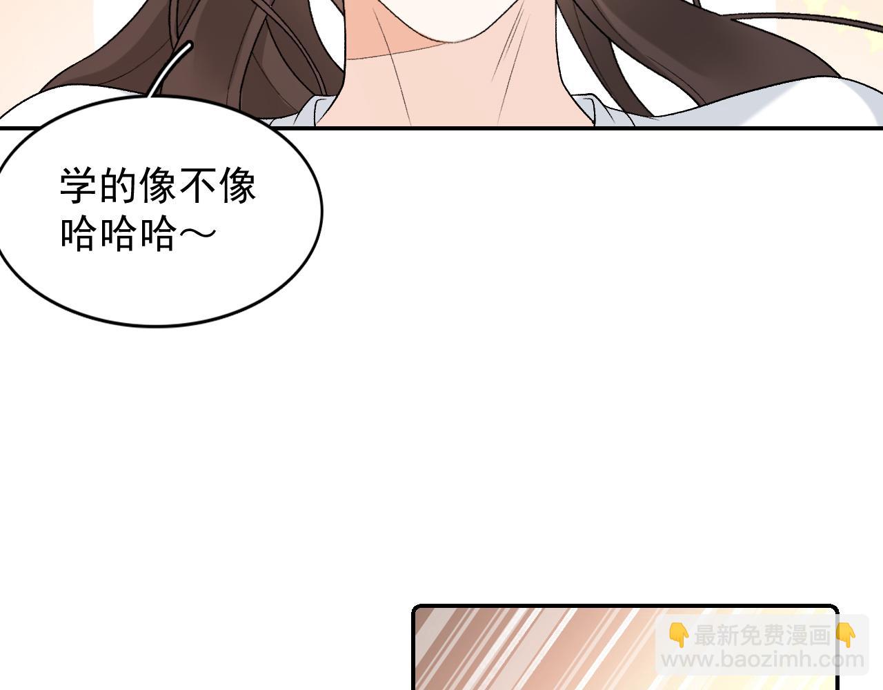 第29话 吓唬吓唬他92