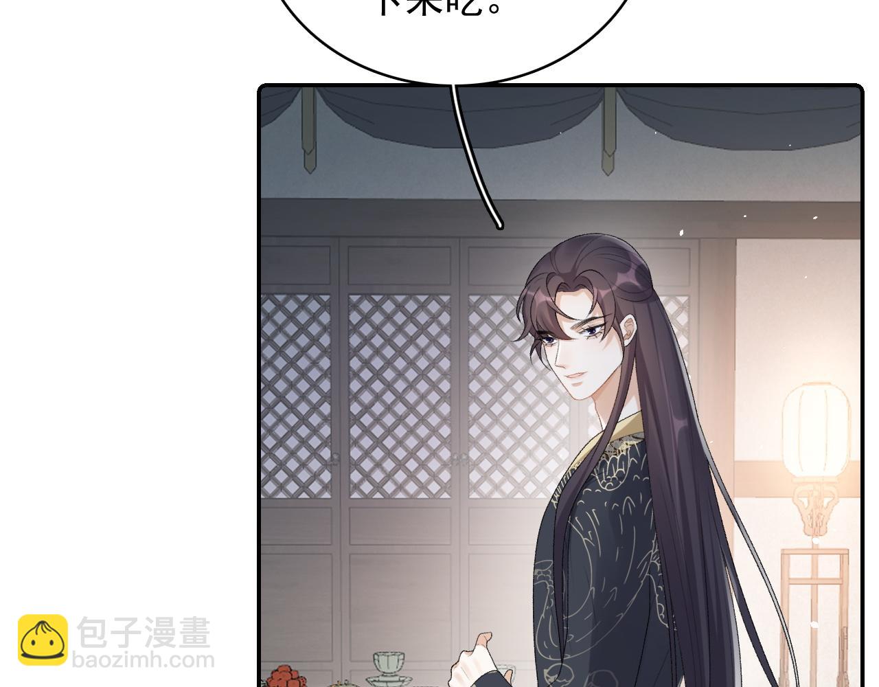 第30话 玉哥哥掉马了！13