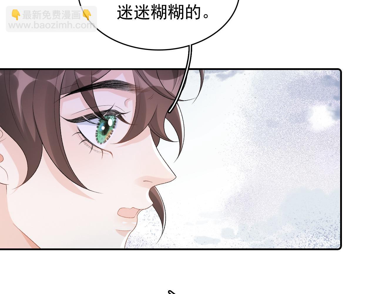 第30话 玉哥哥掉马了！15