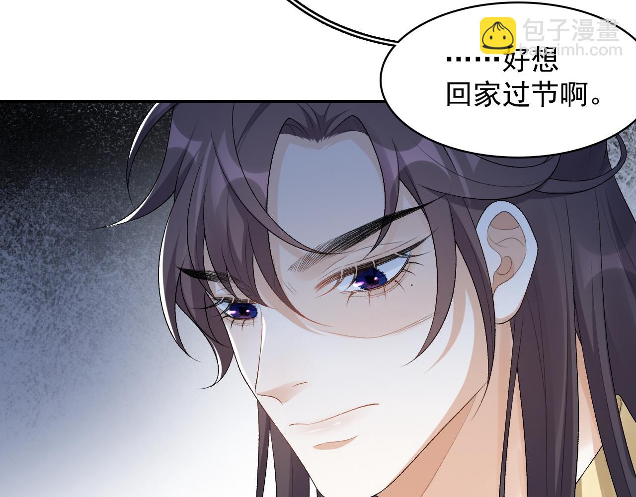 第30话 玉哥哥掉马了！16