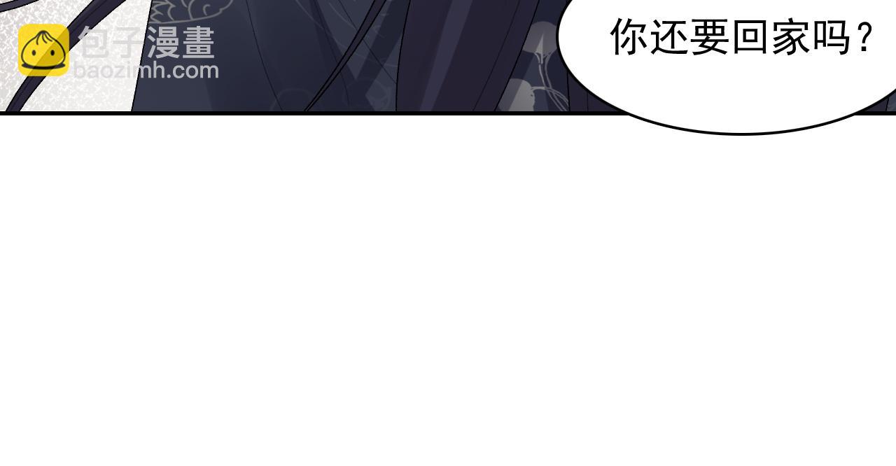 第30话 玉哥哥掉马了！21