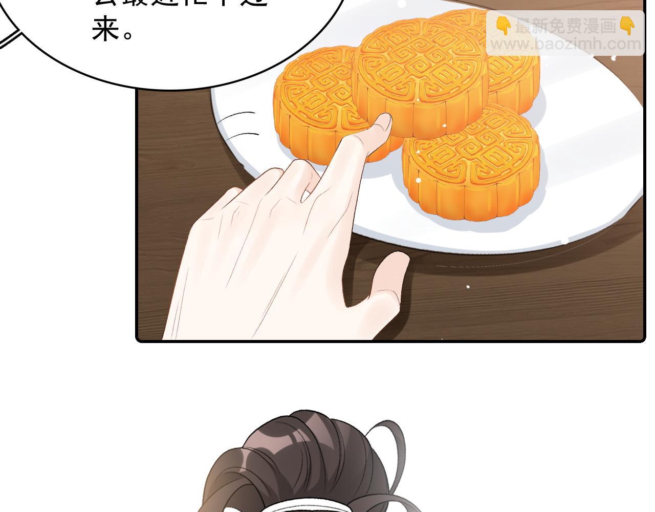 第30话 玉哥哥掉马了！26
