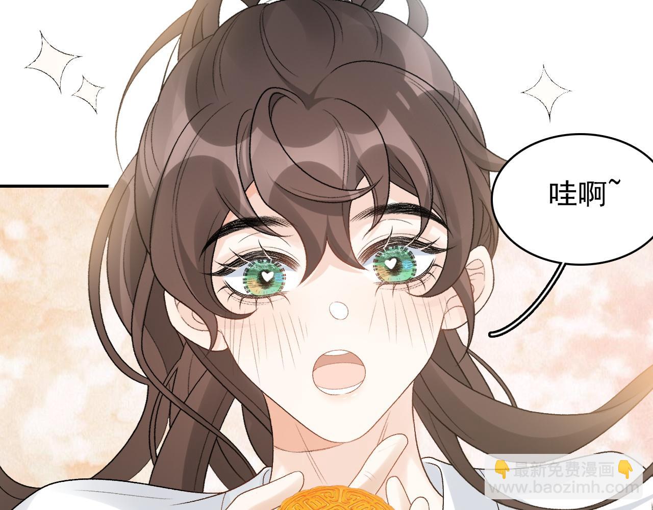 第30话 玉哥哥掉马了！27