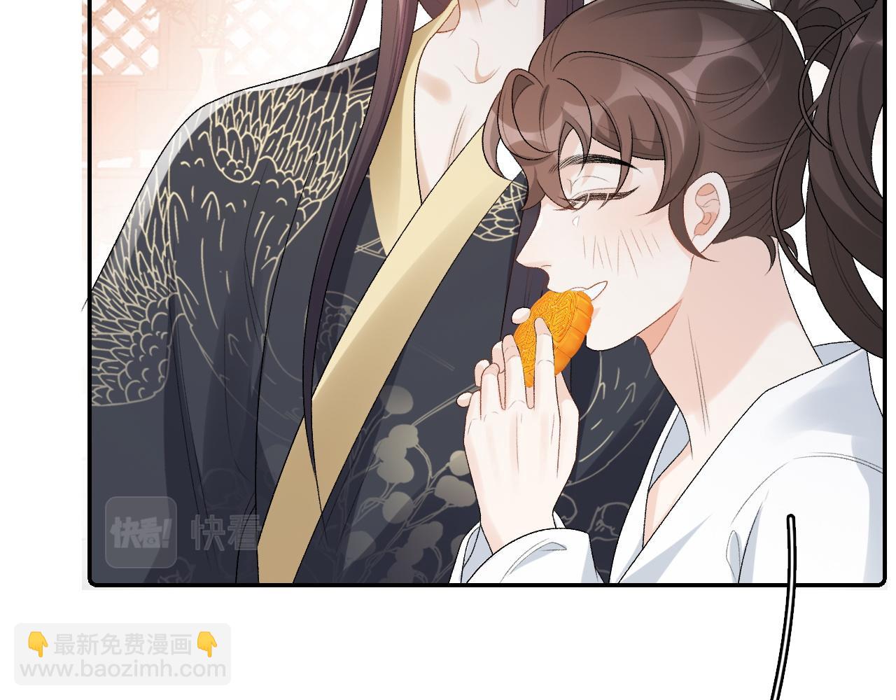 第30话 玉哥哥掉马了！30
