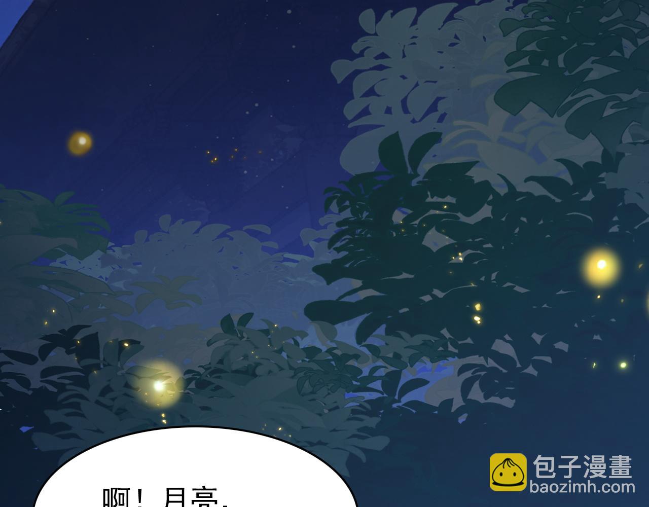 第30话 玉哥哥掉马了！35