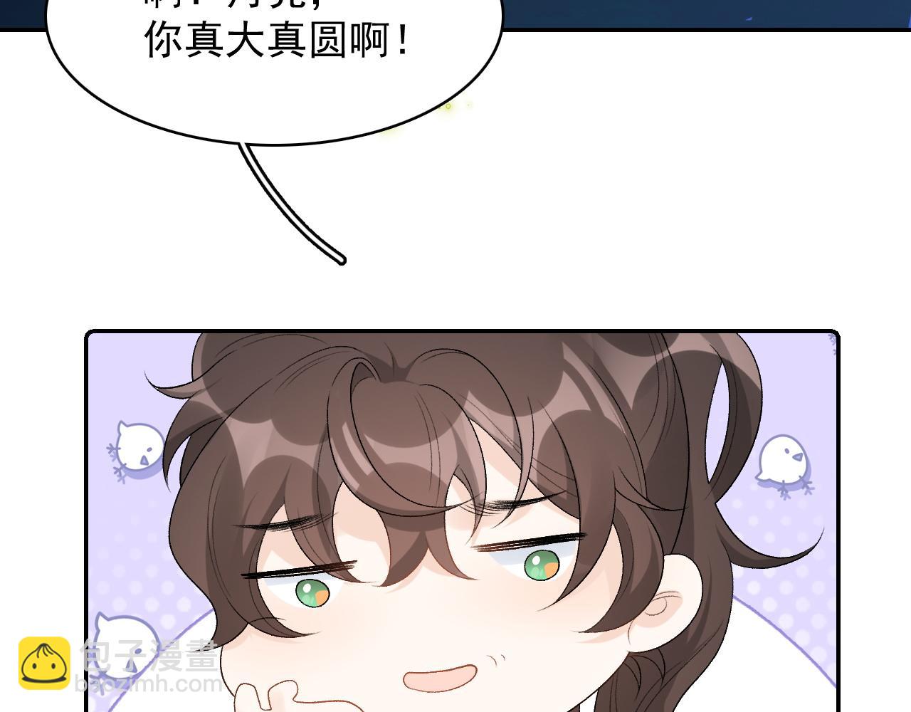 第30话 玉哥哥掉马了！36