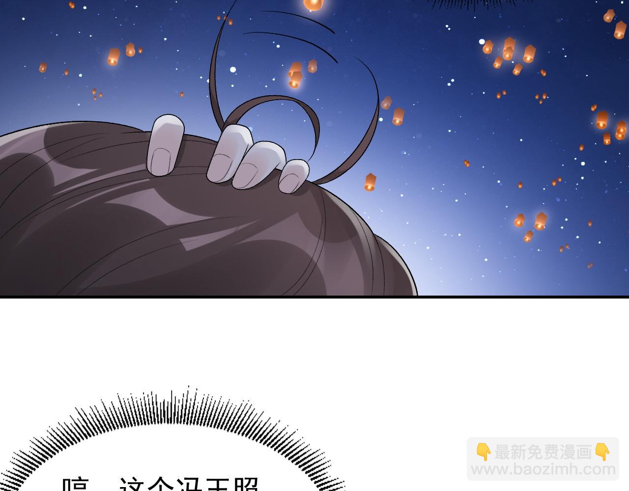 第30话 玉哥哥掉马了！38